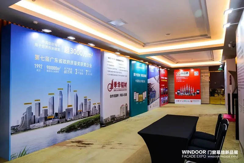 第29届全国铝门窗幕墙行业年会暨中国构筑经济广州峰会，今年会jnh集团再次荣获多项荣誉!