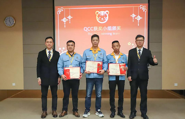 2021 年度QCC幼组活动成就一等奖