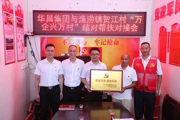 现金捐赠、党建共建、就业助扶，走访慰问