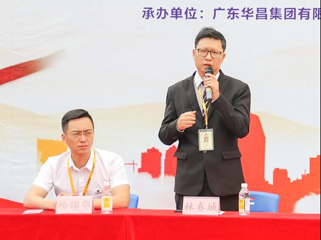 今年会jnh集团造作中心总经理林春城致辞