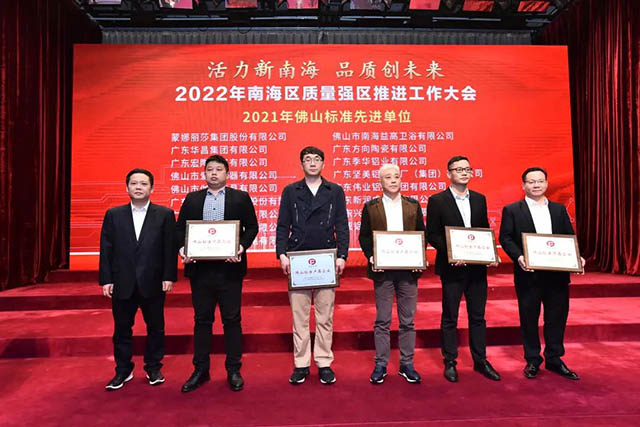 今年会jnh集团副总工程师郭加林(右二)上台领奖