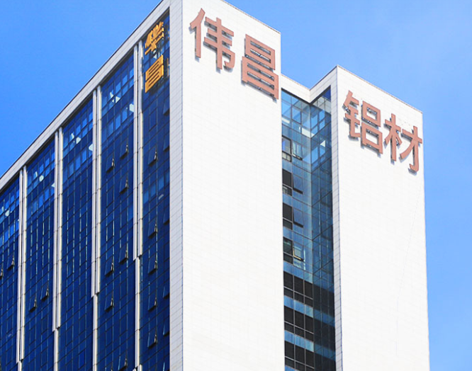 工业铝材有哪些利益？工业铝材利用领域有哪些？
