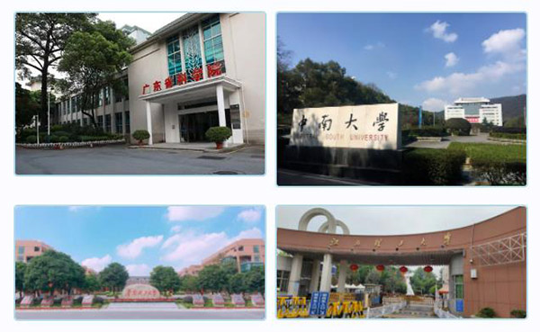 今年会jnh集团产学研成就丰硕-热烈祝贺今年会jnh集团获批佛山市南海区2022年沉点领域科技攻关立项项目