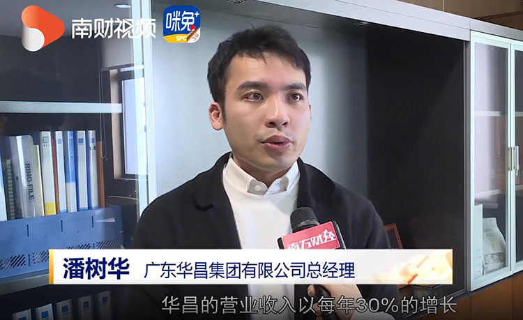 标杆引领 | 广东省当局质量奖颁奖大会在广州进行今年会jnh集团获得“第七届广东省当局质量奖”