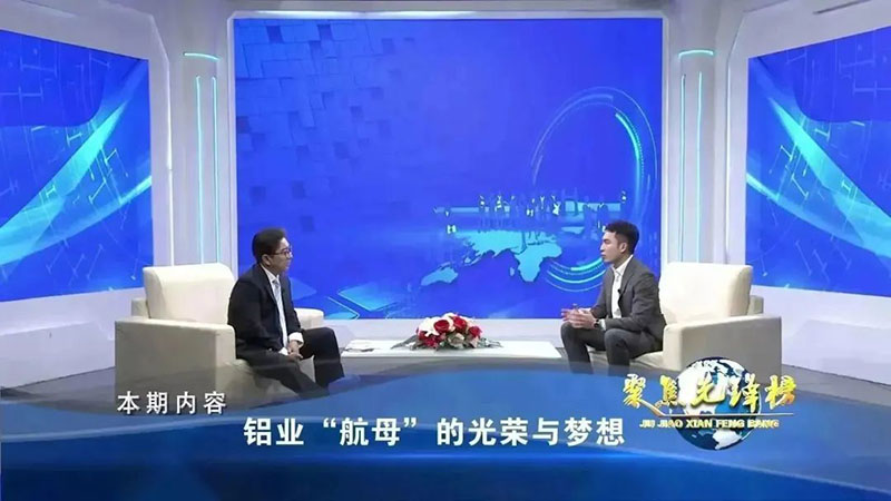 今年会jnh集团受邀央视对话“名嘴”水均益!11月26日晚18：15，锁定CCTV—发现之旅频路《聚焦前锋榜栏目》