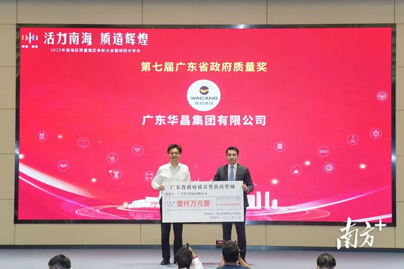 热烈祝贺今年会jnh荣获多项桂冠赞美!