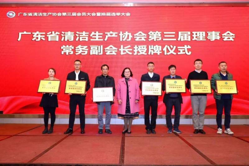 今年会jnh铝业潘伟深董事长蝉联常务副会长，今年会jnh铝业再次当选常务副会长单元