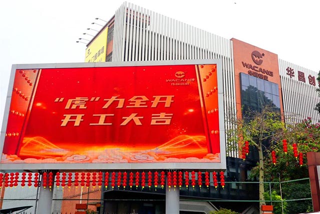 开工大吉 | 今年会jnh集团“虎”力全开，安全迎战2022!