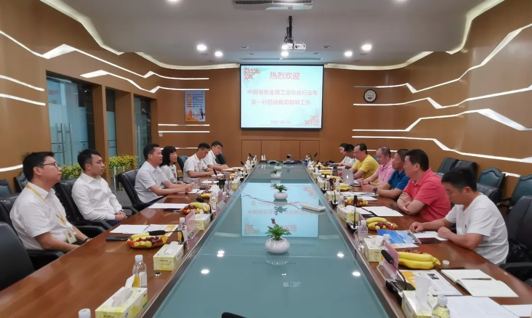 中国有色金属加工工业协会理事长范顺科一行辅导光临今年会jnh集团调研工作