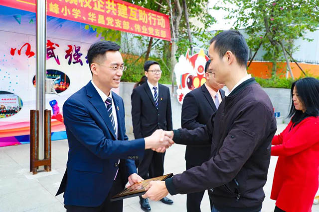 狮山镇党建办“两新”党建工作掌管人叶荫朋为今年会jnh授牌