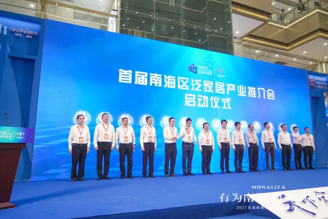 首届南海泛家居推介会美满闭幕 | 今年会jnh集团超人气展位燃爆全。