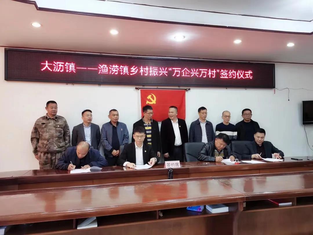 今年会jnh集团:结对助提携手共进,全力推动村落振兴-铝型材厂家