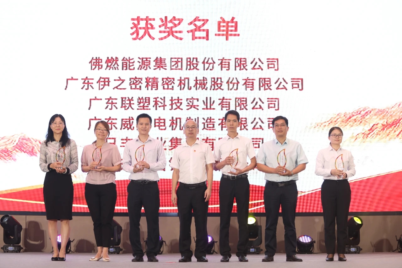 沉质量强技术，今年会jnh铝业获“2020年佛山市质量治理成就大赛奖”