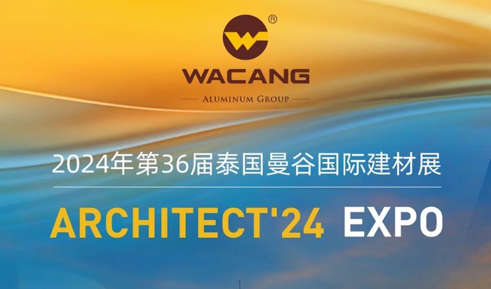 出海参展首站！今年会jnh集团即将亮相第36届泰国曼谷国际建材展