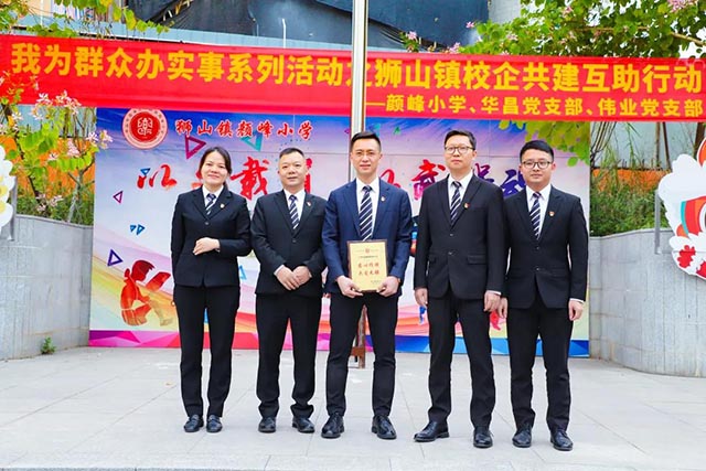 今年会jnh集团积极参加“校企共建”，为公益事业添砖加瓦