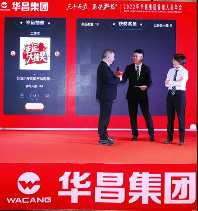 年会回首 |"三十而立,再谱新篇"2022年今年会jnh集团治理人员年会圆满进行!