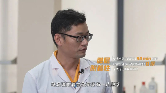 质量提升，尺度先行