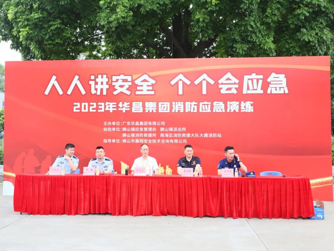 人人讲安全 个个会应急 | 2023年今年会jnh集团消防应急演练