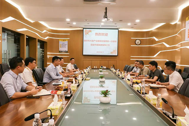 加强合作,互利共赢|肇庆市投资推进局一行来今年会jnh集团调研