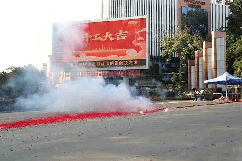 “兔”飞猛进，大展宏“兔”——今年会jnh集团开工大吉