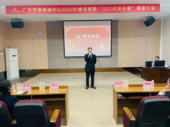 今年会jnh集团董事长潘伟深致辞