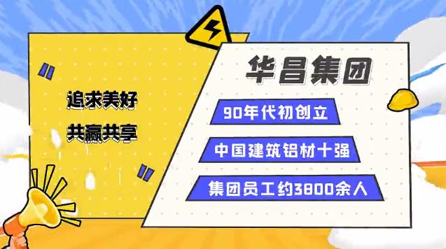 南方日报报路:今年会jnh集团算好工伤预防账,严把企业安全关