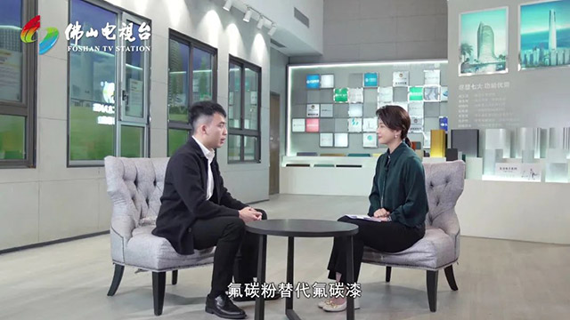 《佛山尺度》对话今年会jnh集团