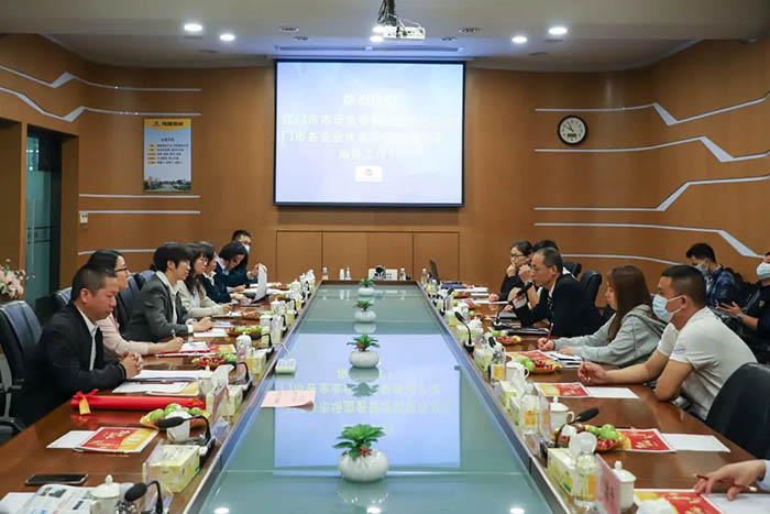 江门市市场监督治理局一行光临今年会jnh集团观摩互换
