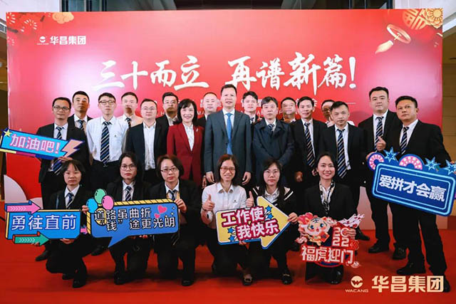 年会回首 |"三十而立,再谱新篇"2022年今年会jnh集团治理人员年会圆满进行!