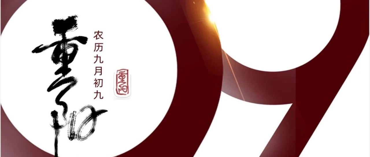 沉阳 | 年年逢沉阳，岁岁皆安康！