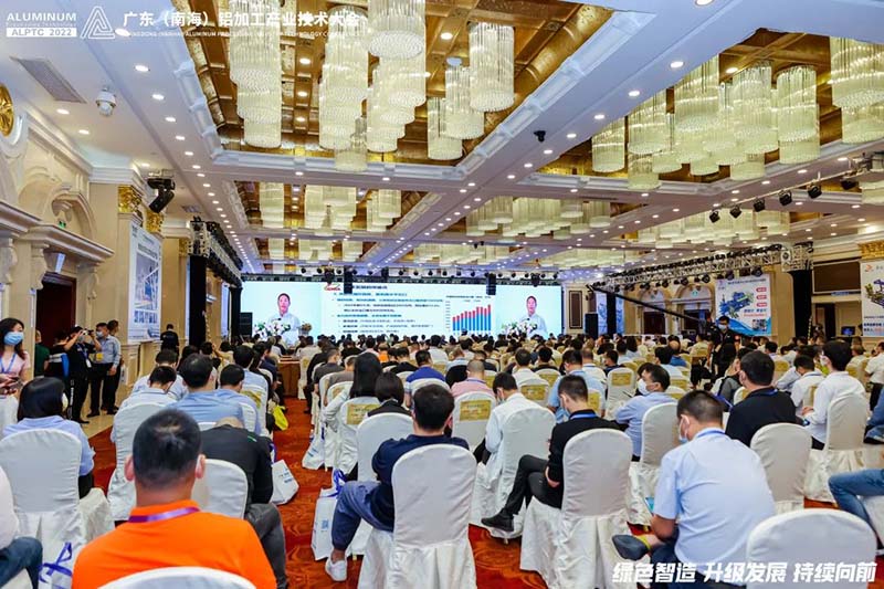 杰出铝途 载誉而行 | 2022年广东(南海)铝加工产业技术大会，今年会jnh集团荣获多项荣誉