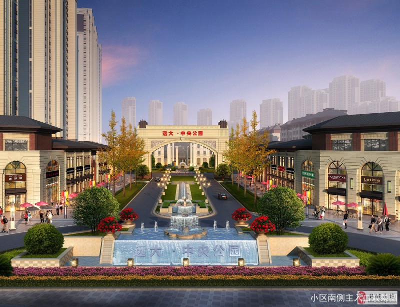 安徽弘远中央公园