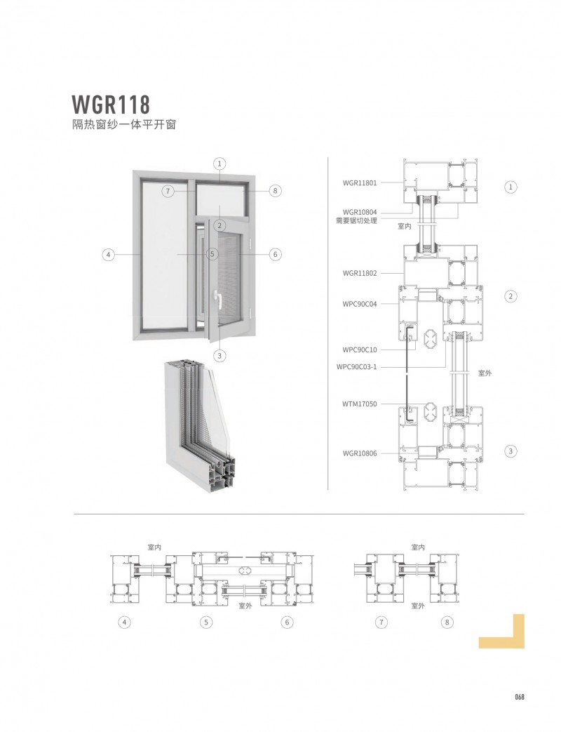 今年会·jnh(中国区)官方网站