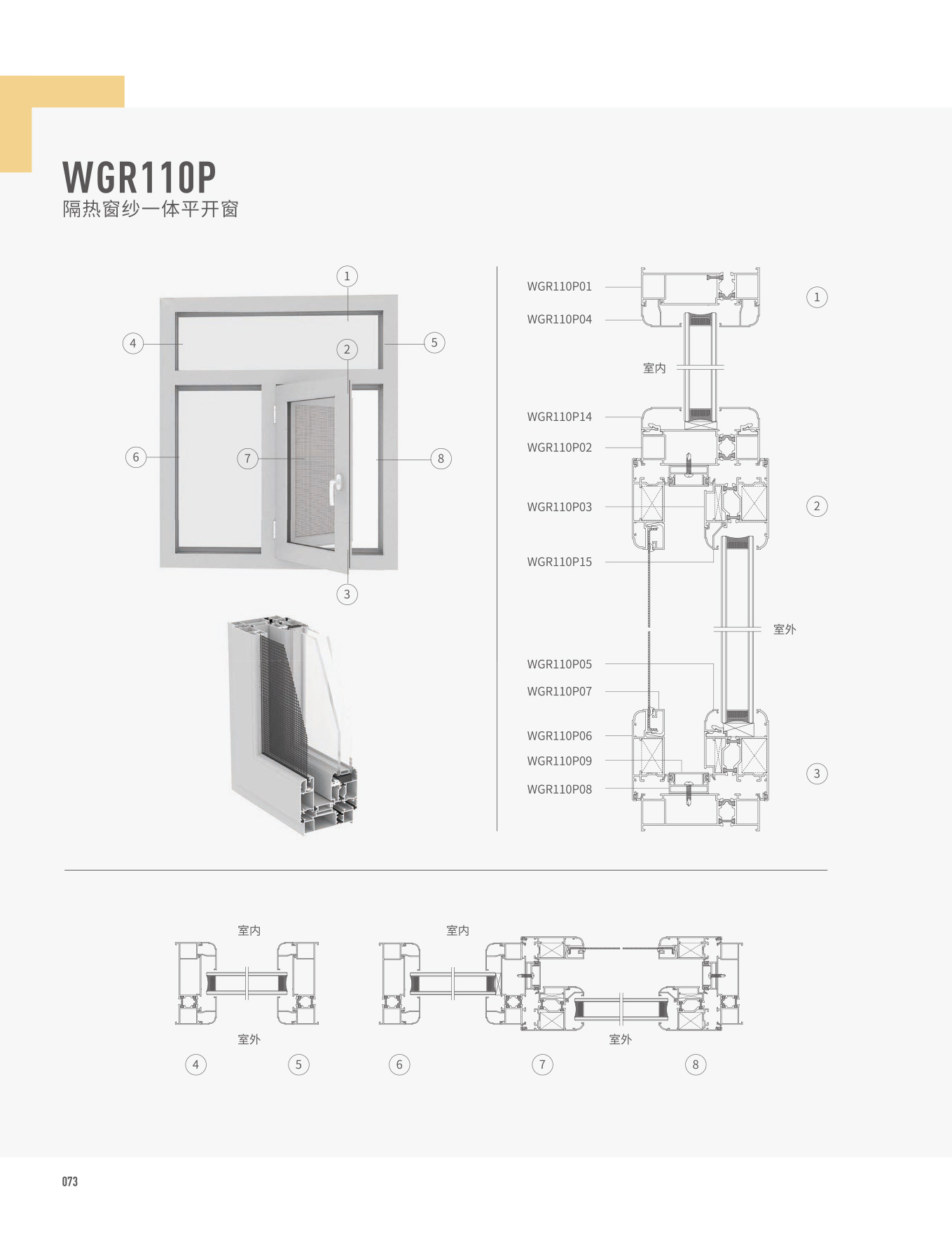 今年会·jnh(中国区)官方网站