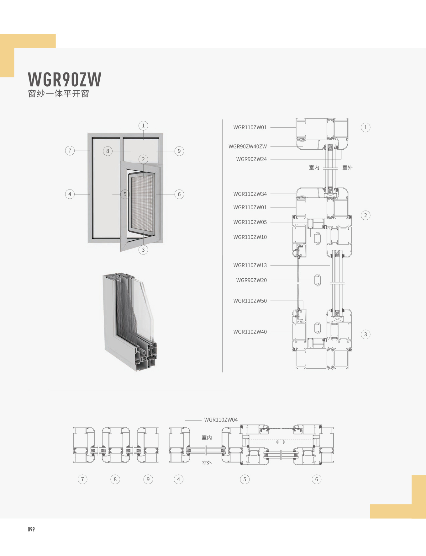 今年会·jnh(中国区)官方网站