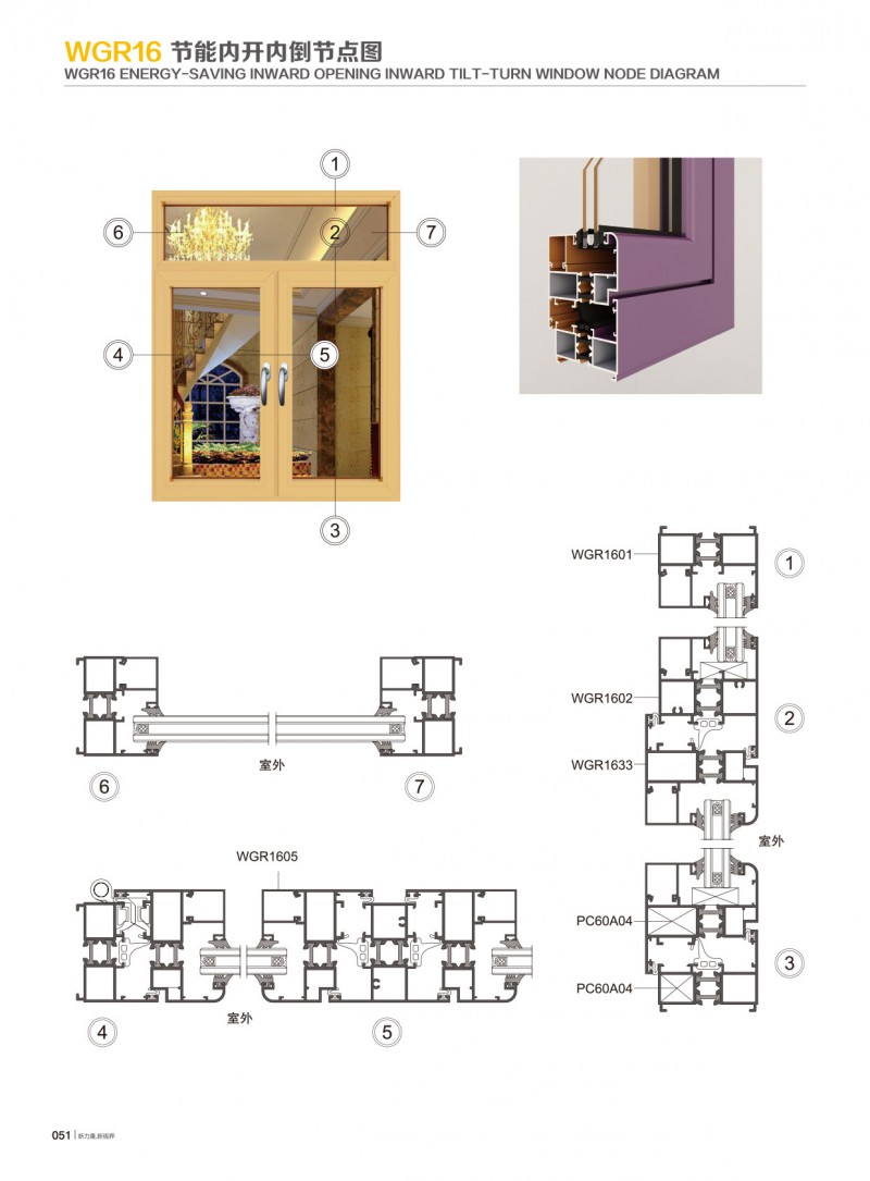 今年会·jnh(中国区)官方网站