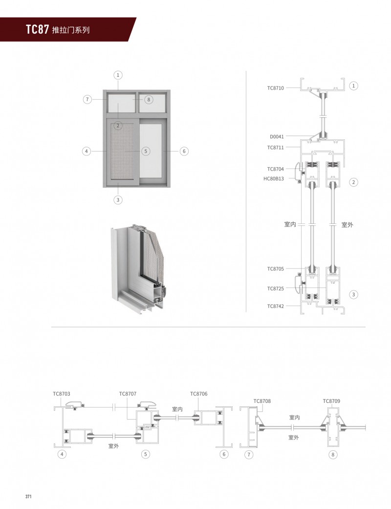 今年会·jnh(中国区)官方网站
