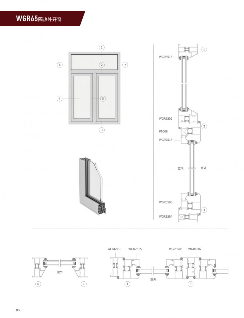 今年会·jnh(中国区)官方网站