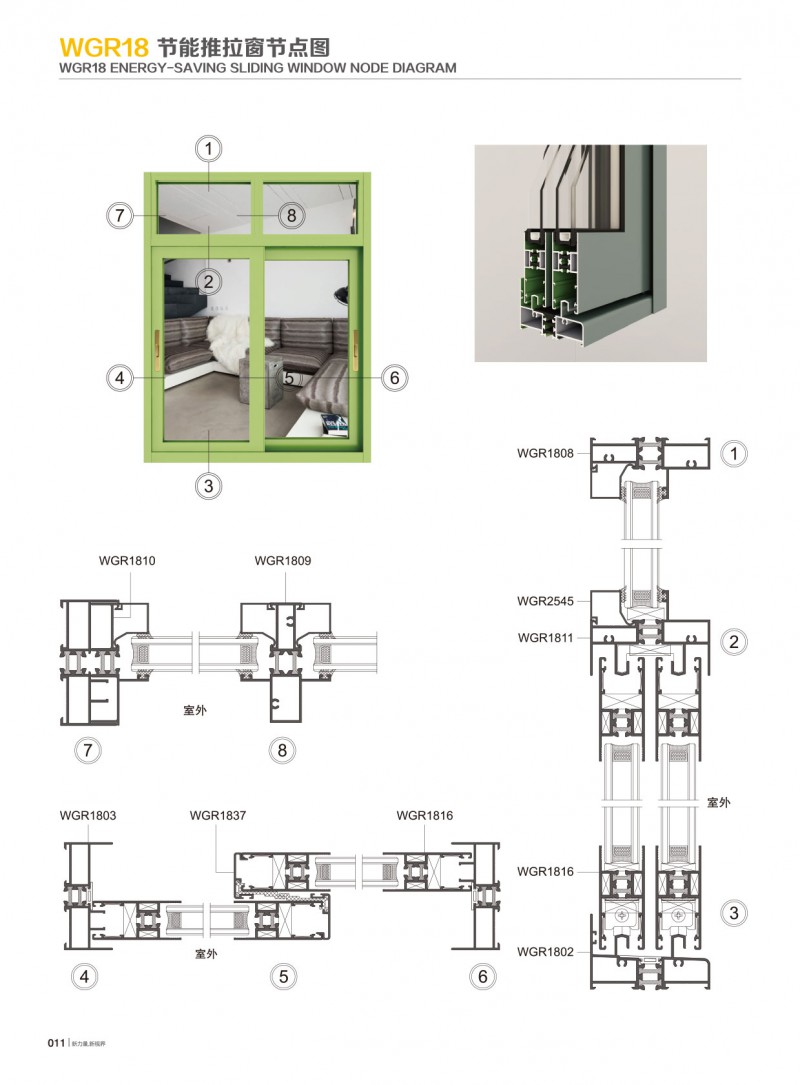 今年会·jnh(中国区)官方网站