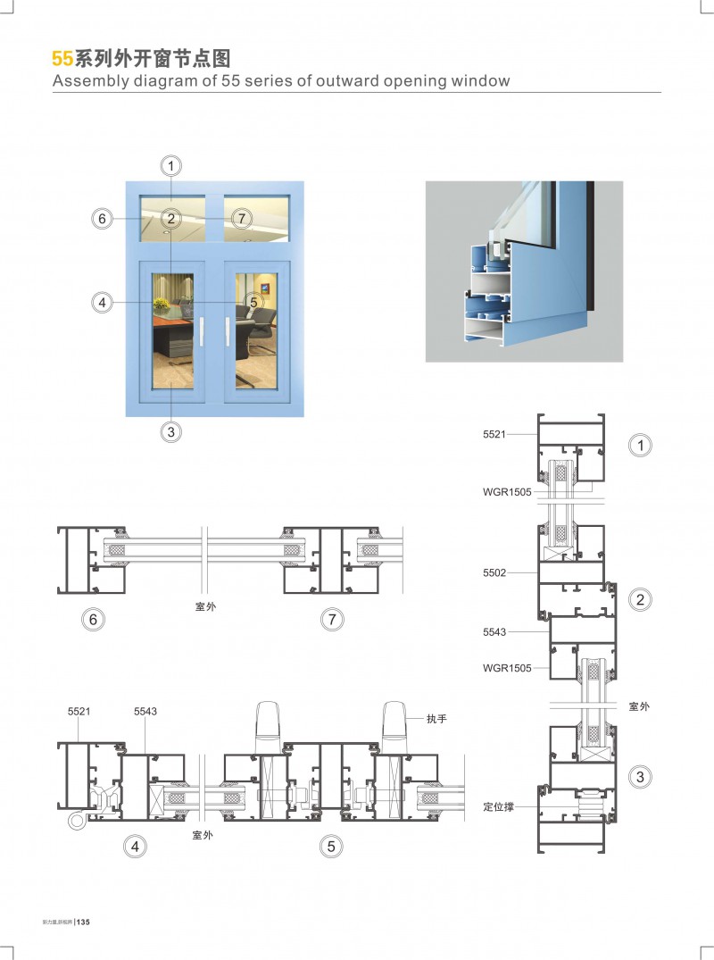 今年会·jnh(中国区)官方网站