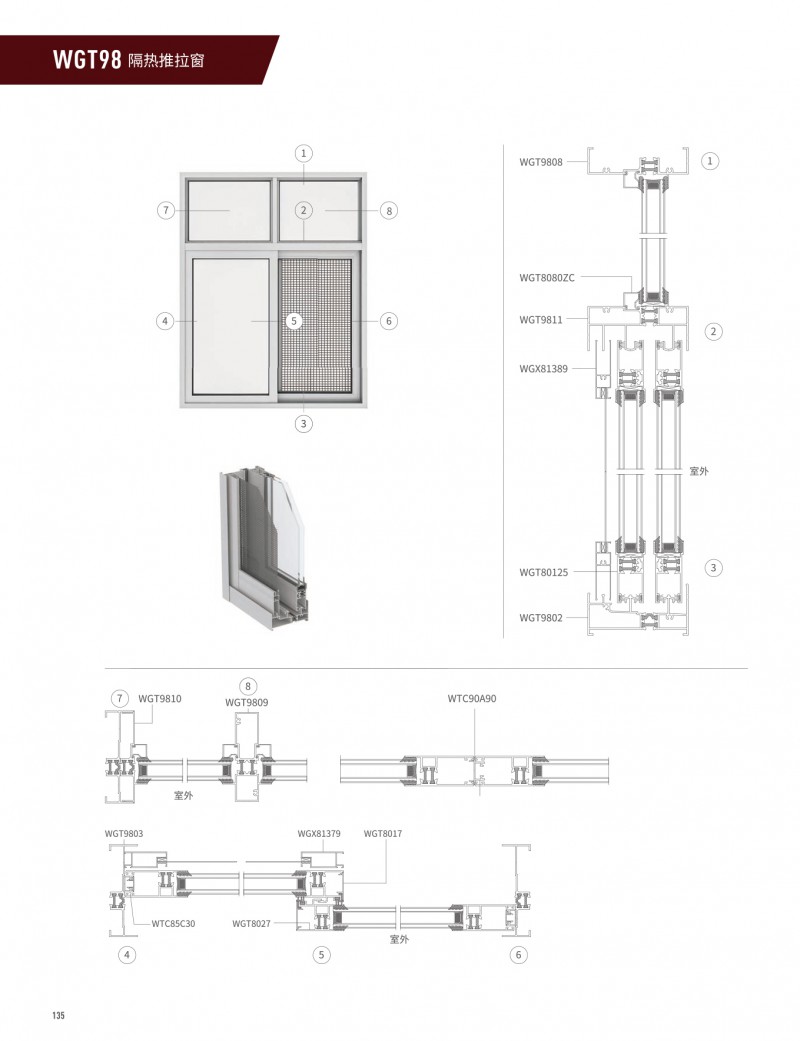 今年会·jnh(中国区)官方网站
