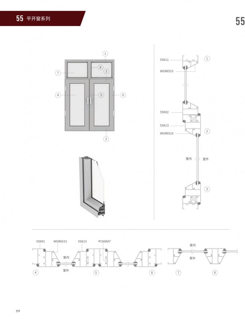 今年会·jnh(中国区)官方网站