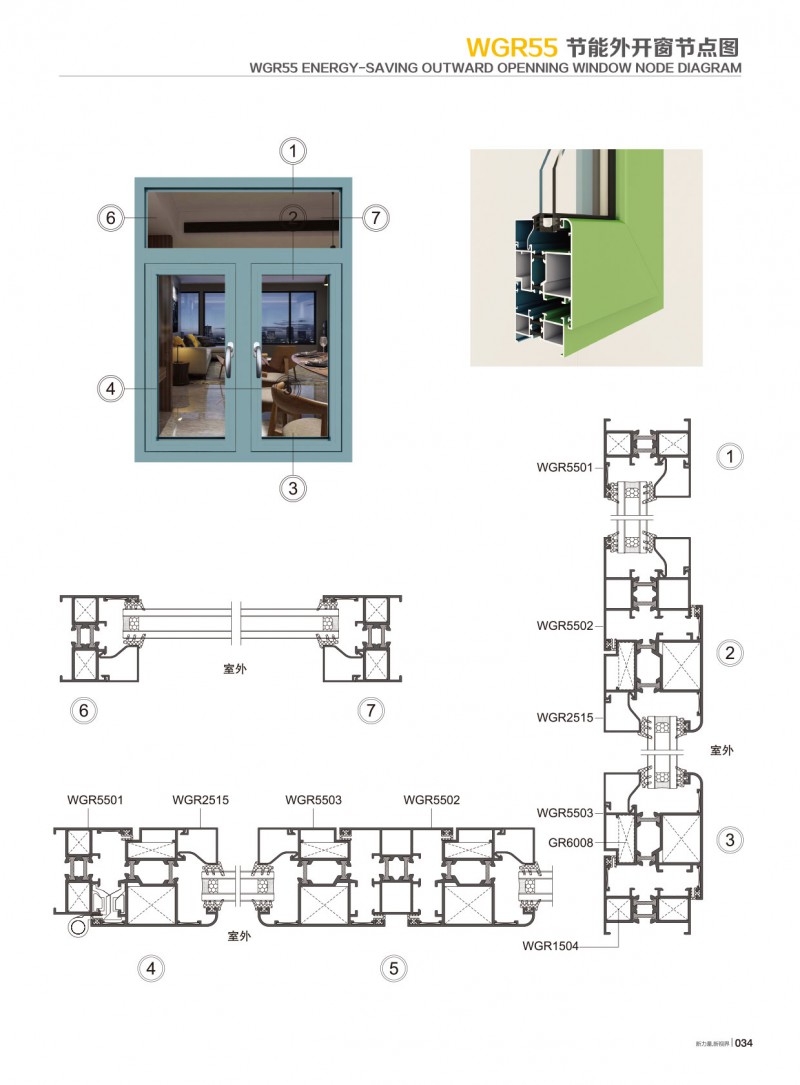 今年会·jnh(中国区)官方网站