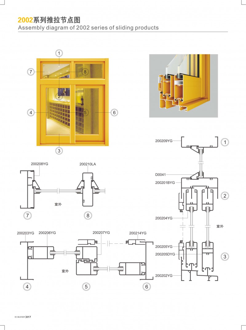 今年会·jnh(中国区)官方网站