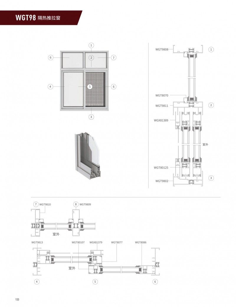 今年会·jnh(中国区)官方网站