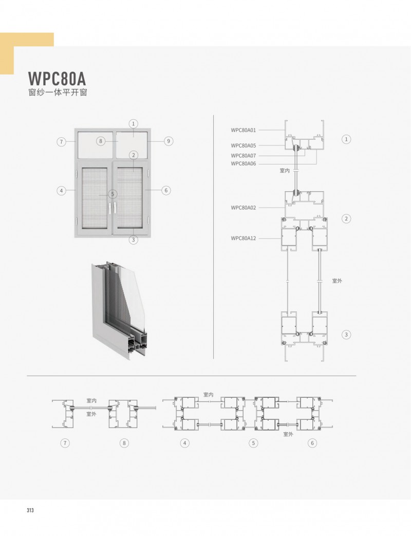 今年会·jnh(中国区)官方网站