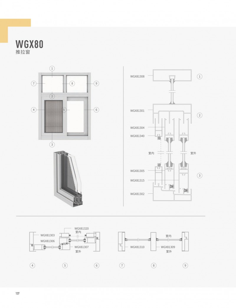 今年会·jnh(中国区)官方网站
