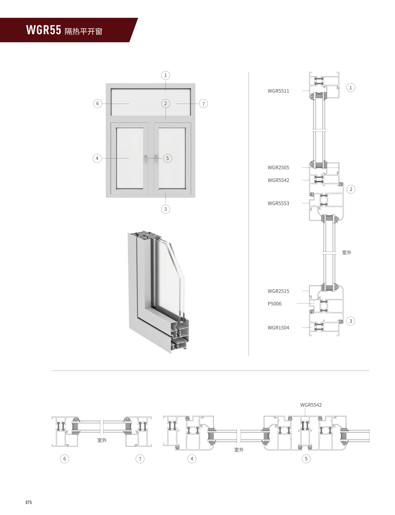 WGR55�j���~�}��