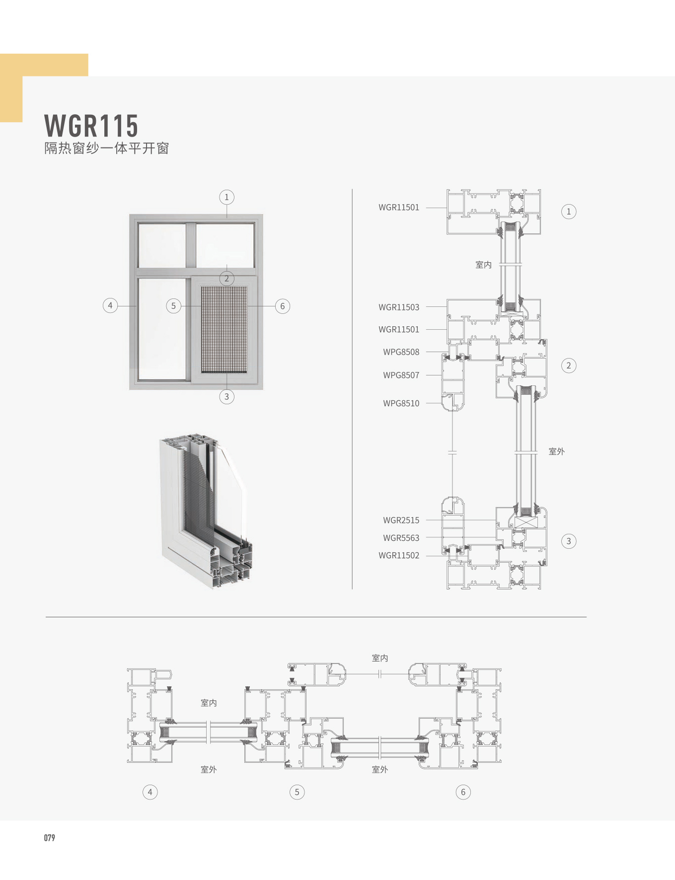 今年会·jnh(中国区)官方网站
