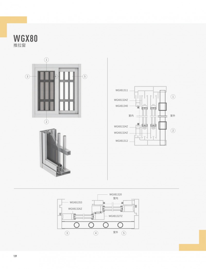 今年会·jnh(中国区)官方网站